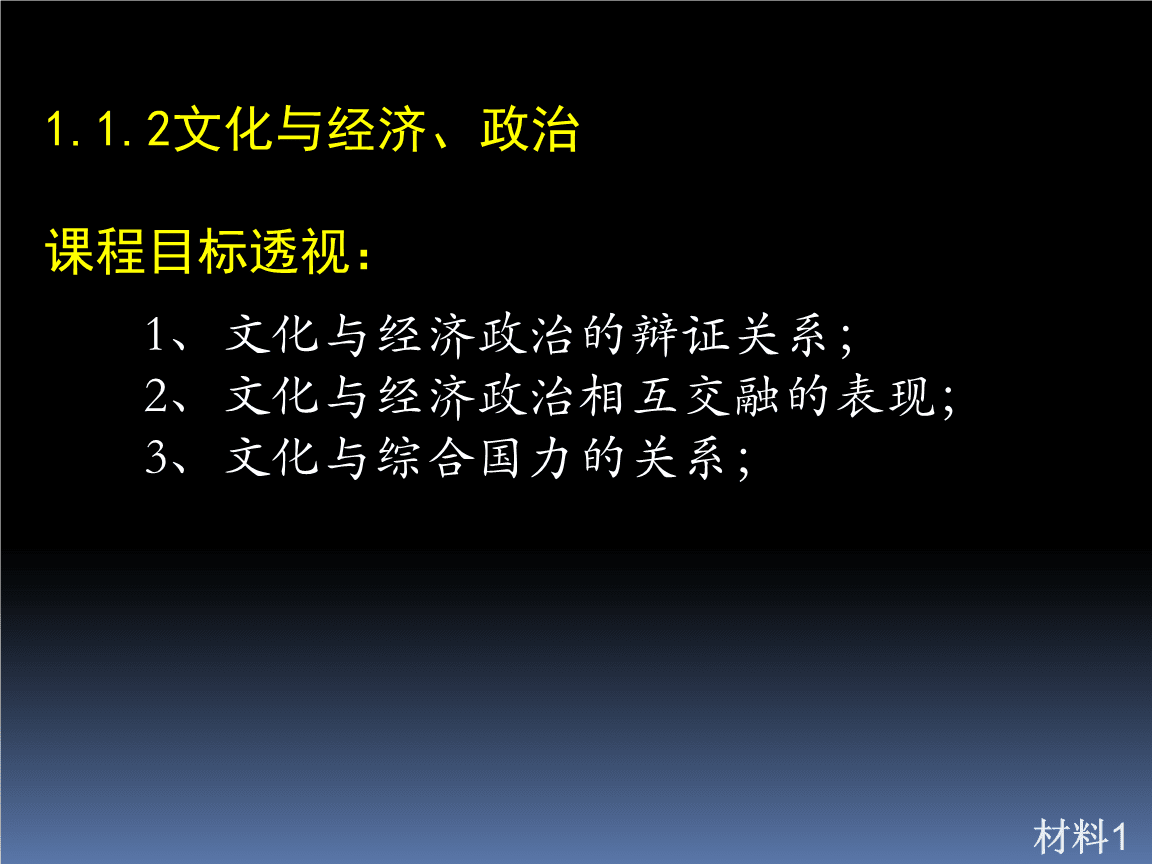 国产理论在线探讨新时代思想与实践的综合研究，涵盖政治经济文化，助力创新发展