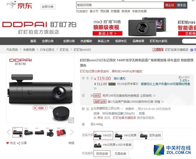 国产精品成人va在线观看在线畅享高清无码体验，独家资源，精彩不断