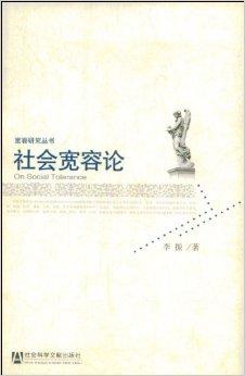 2.同志裸交风险防范与情感交流，健康保护措施，社会包容探讨
