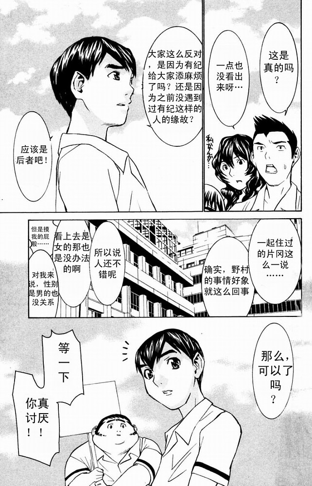1.强伦妺妺的第一次浜难忘经历