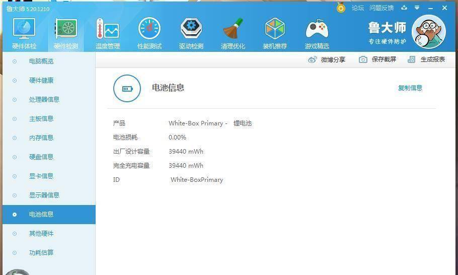 鲁大师在线观看高清在线观看浜流畅体验鲁大师在线观看高清在线观看浜精彩内容