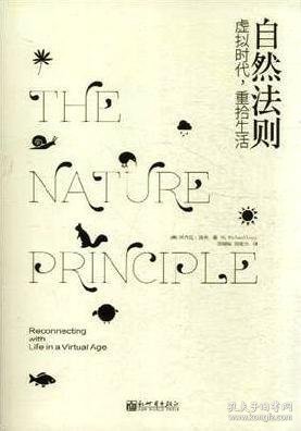 2.动物交配欧美Aⅴ独特习性，探索繁衍奥秘，揭秘自然法则