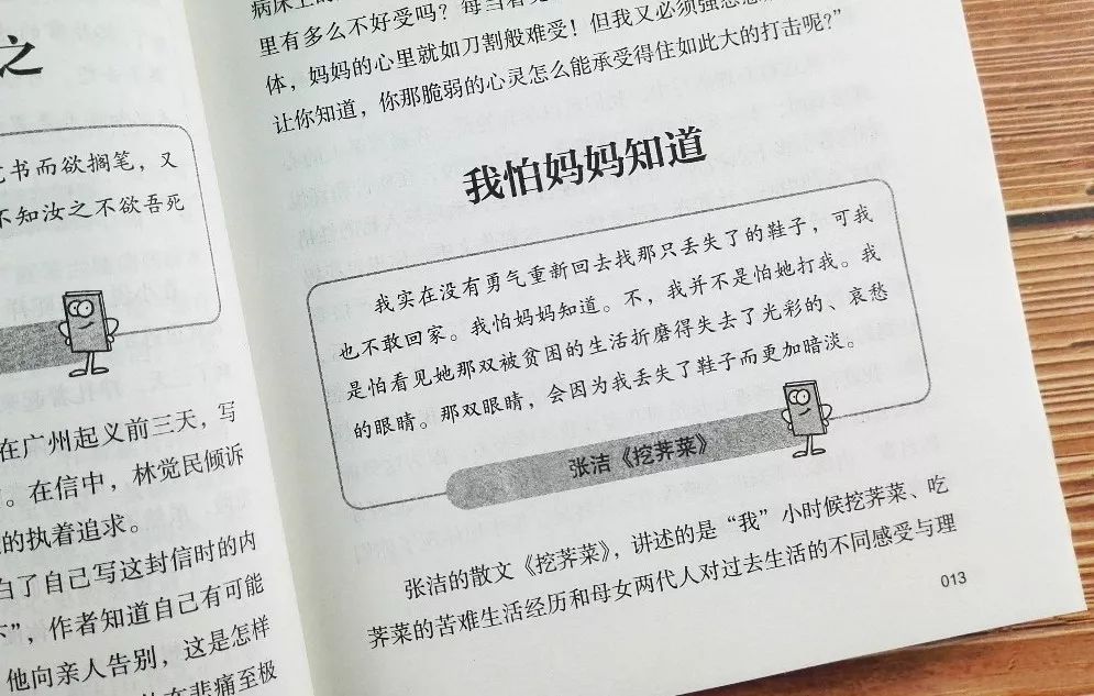 人人狠综合揭露人性真相，探索社会现象，剖析复杂心理