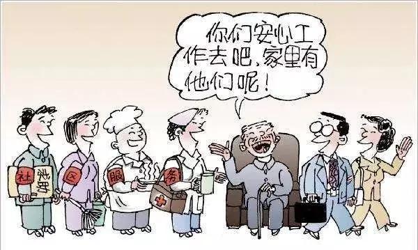 独居老人A片引发热议国内老年群体情感需求受关注