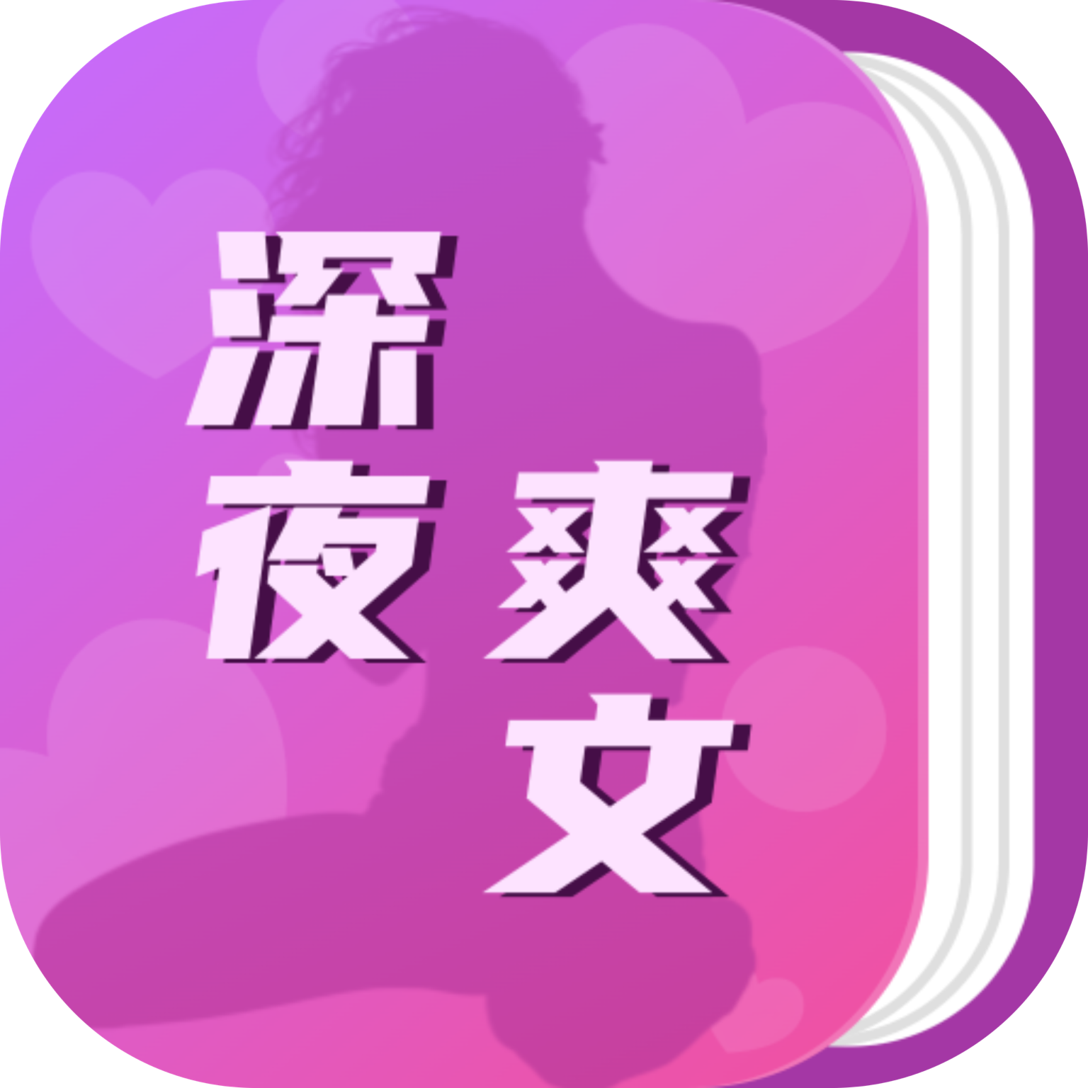 午夜毛片视频在线观看免费高清资源，深夜畅享无广告，独家福利等你来