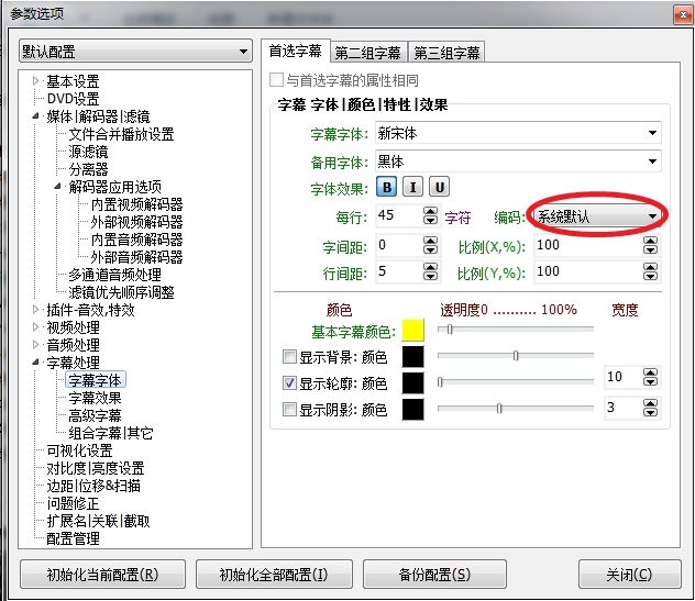 2.乱码AV传媒,创新内容,打造独特视听盛宴,探索未来娱乐趋势