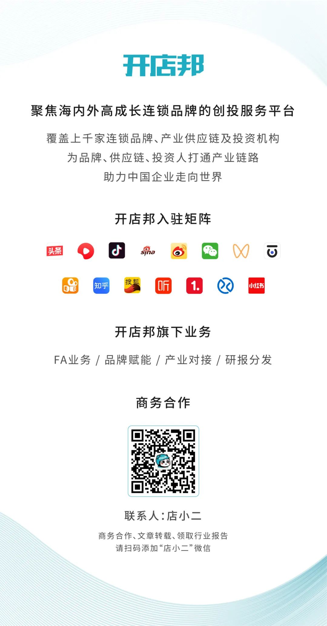 FreegGayGVTV 精彩内容尽在全新上线平台