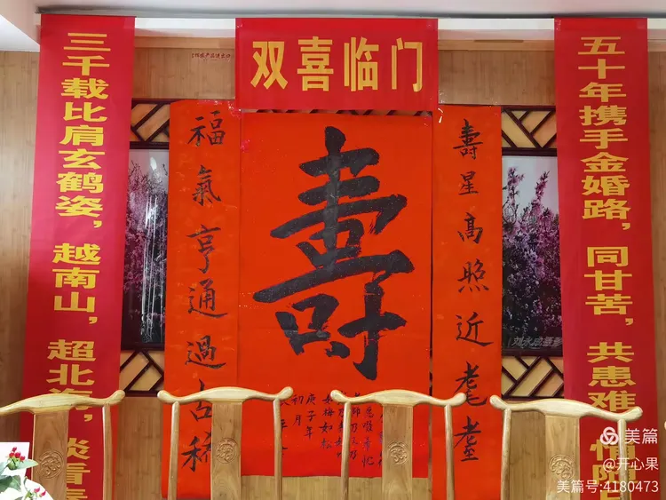 广东广西生日快乐红彩红彩少妇毛片红片欢乐庆典，精彩瞬间，共庆双喜临门