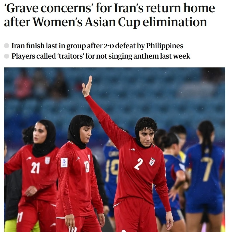 伊朗女足亚洲杯拒唱国歌遭淘汰，回国面临死刑风险，国际社会关注人权争议