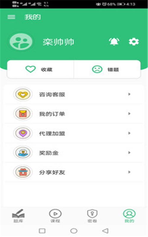 1.无码一级二级资源高清免费下载