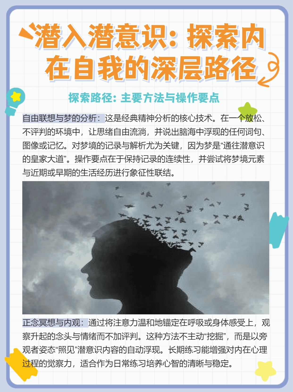 2.秘社人体艺术展现独特美感，探索深层表达，感受创意与自由的碰撞*