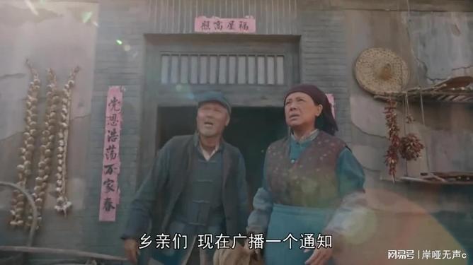 农村老妇又黄的A片真实故事，乡村秘闻，深夜禁忌影像曝光