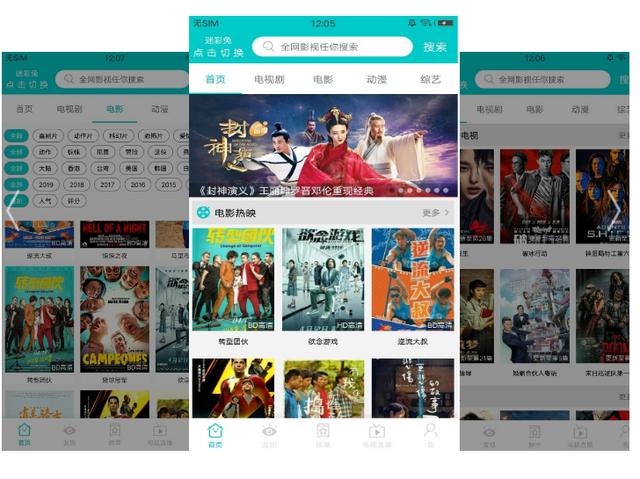 66j8视频在线观看高清流畅免费无广告