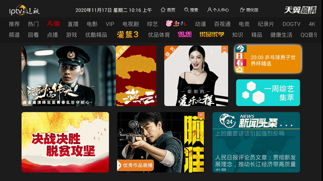 2.久久精品无码AV专区免费，高清无码视频，最新资源合集，在线观看下载