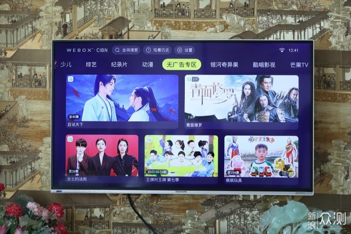 免费一级无码婬片A片APP直播阿姨，在线观看高清视频，享受无广告体验，畅快下载