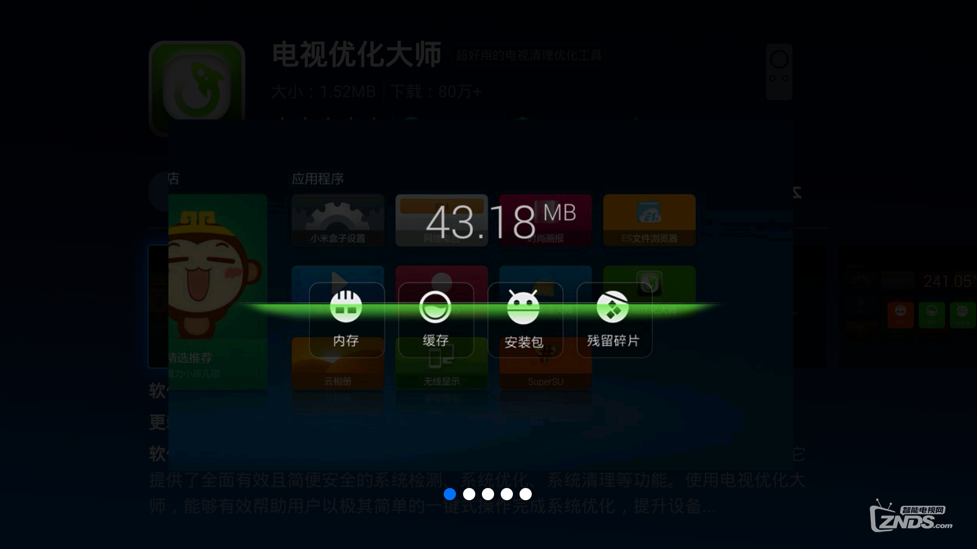 2.和美女做在线观看免费高清视频，流畅不卡顿，随时随地畅享精彩内容