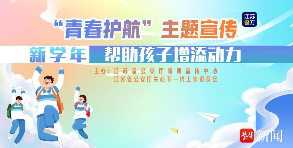 大学生浜成人A片引发热议，探讨性教育重要性，关注青少年健康成长