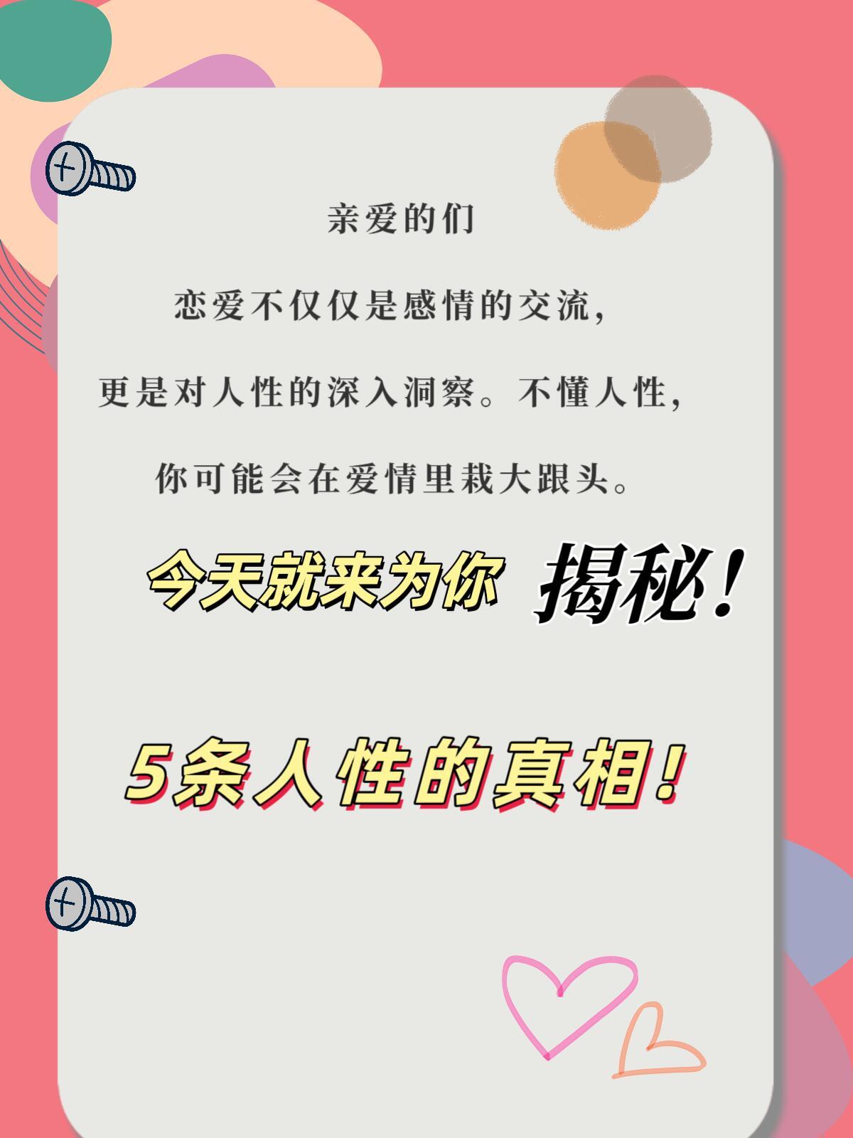 台湾GAy无套GayGay浜男同健康安全指南，恋爱交友注意事项，预防疾病知识分享