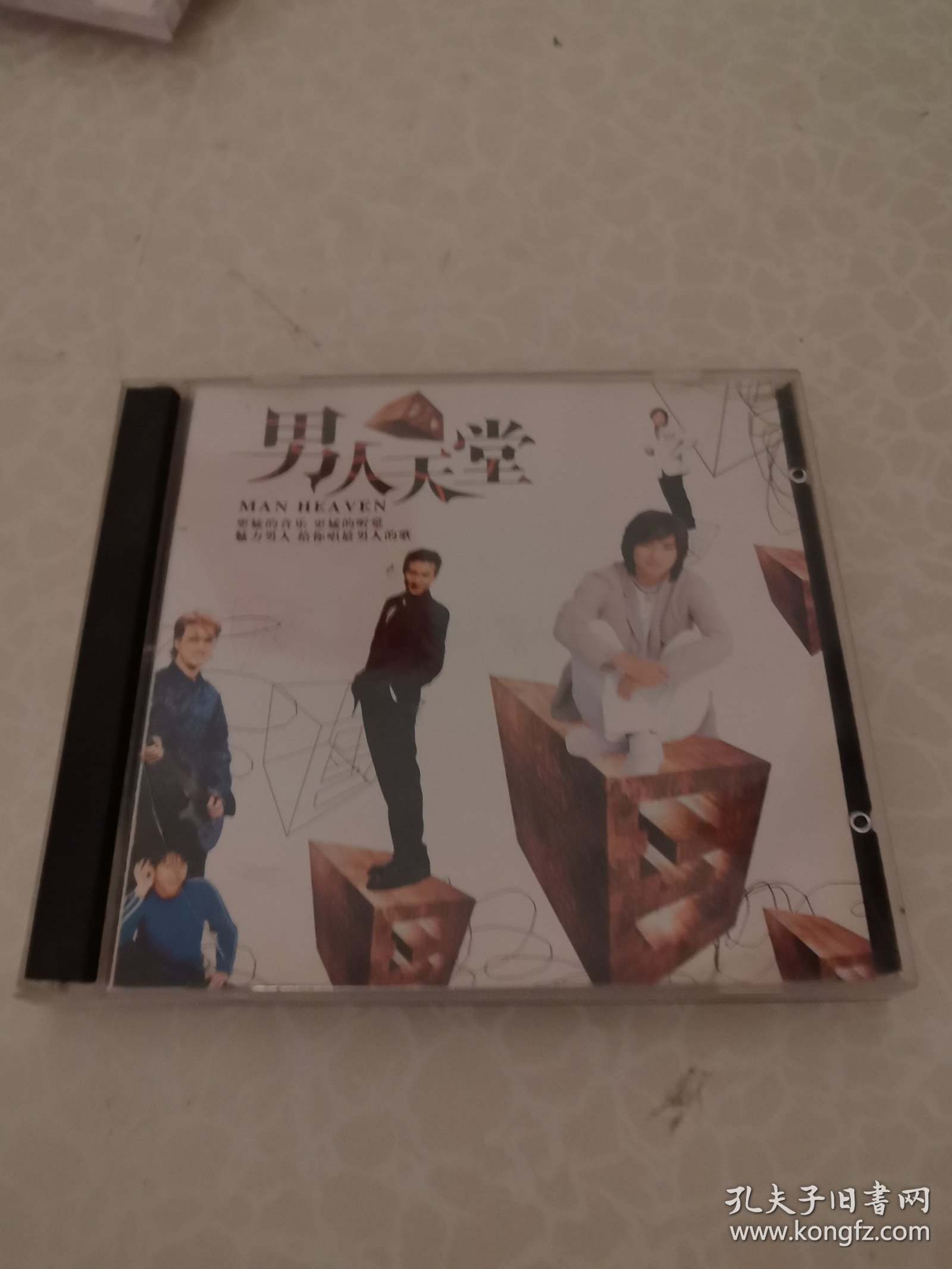 男人天堂免费视频，最新动作大片上线，高清画质流畅播放，精彩剧情不容错过