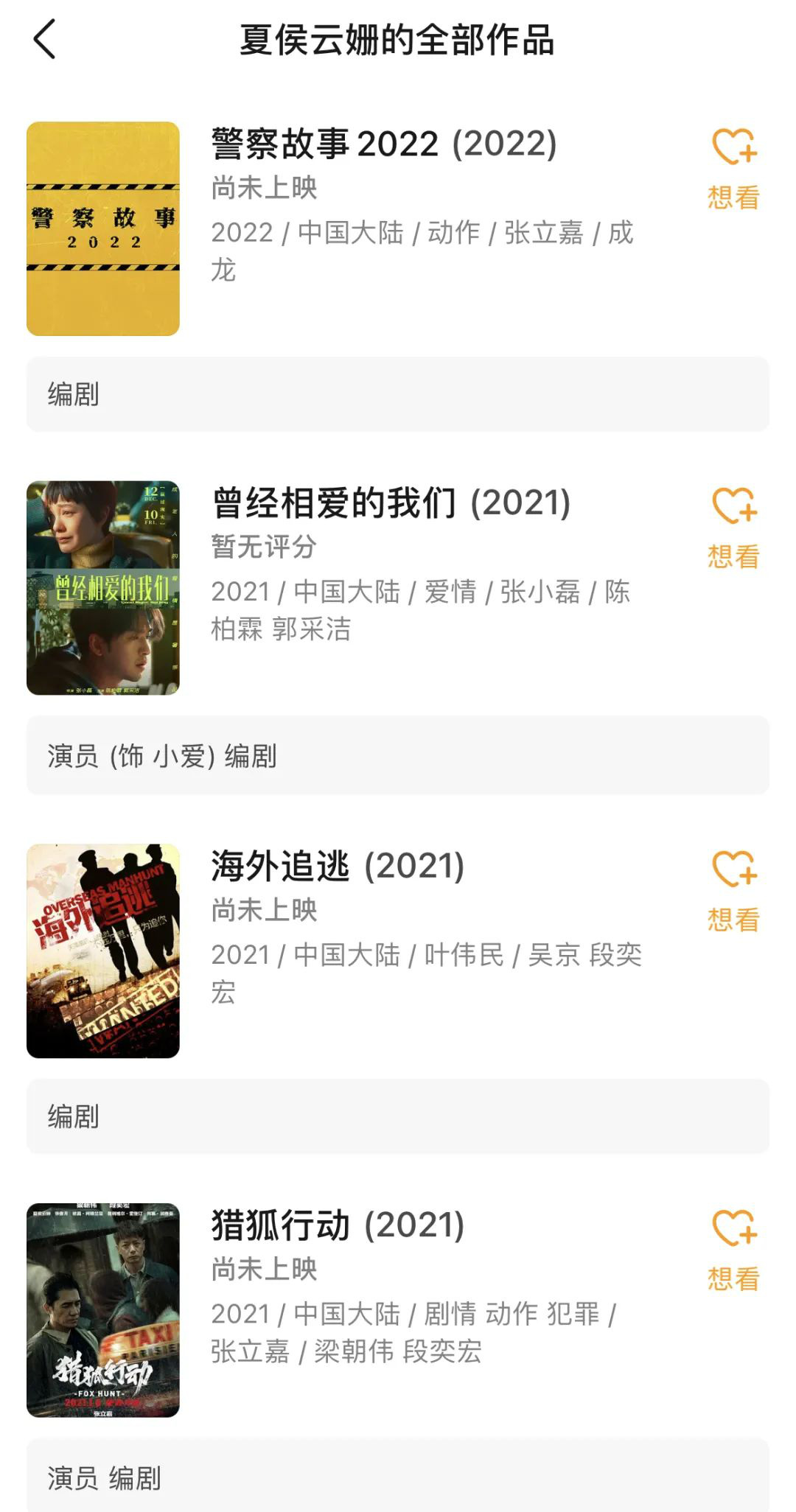 2021国产自在自线免精品推荐，热门资源一网打尽，畅享高清无广告体验
