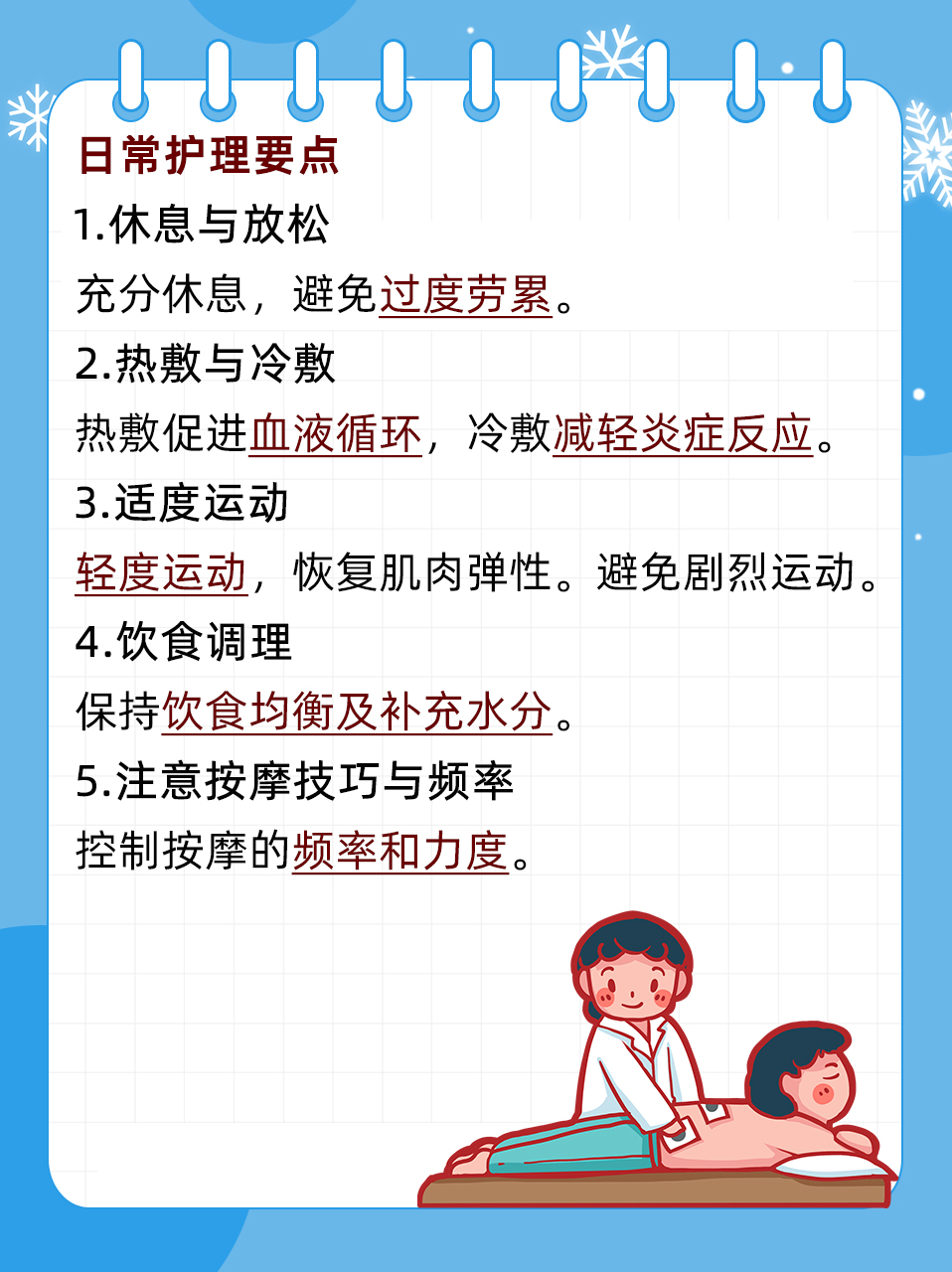 少妇下面藏着什么秘密，探索女性私密健康，了解日常护理要点