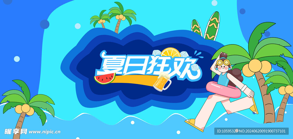 激情6月天火热开启，畅享夏日狂欢，点燃你的无限热情与活力