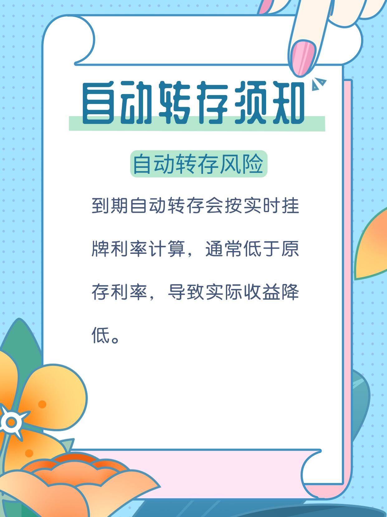 女生吃小头头视频必看注意事项，安全第一，这些细节别忽略