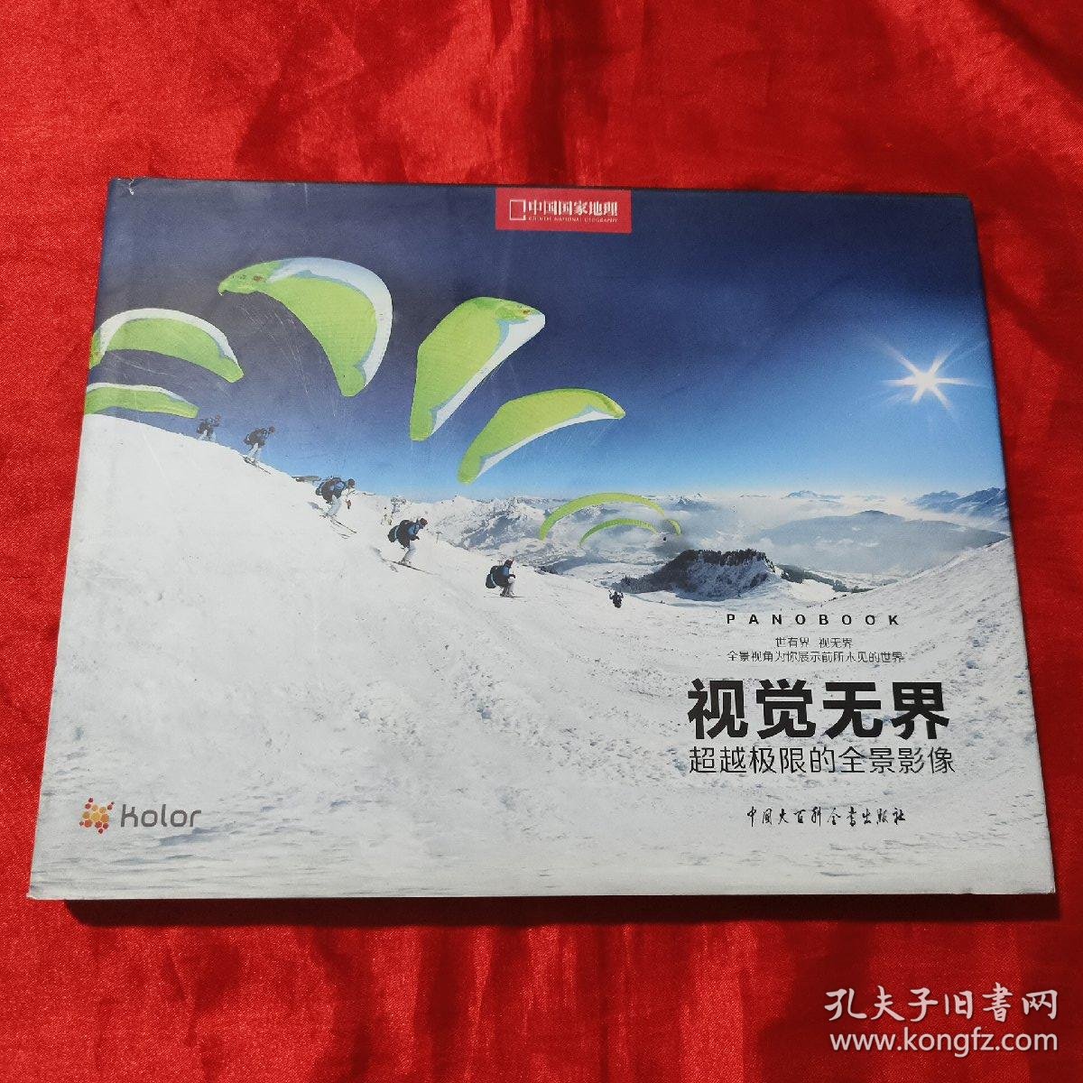 "一本二卡高清无码极致视觉体验，流畅画质震撼呈现，畅享无码观影新境界"