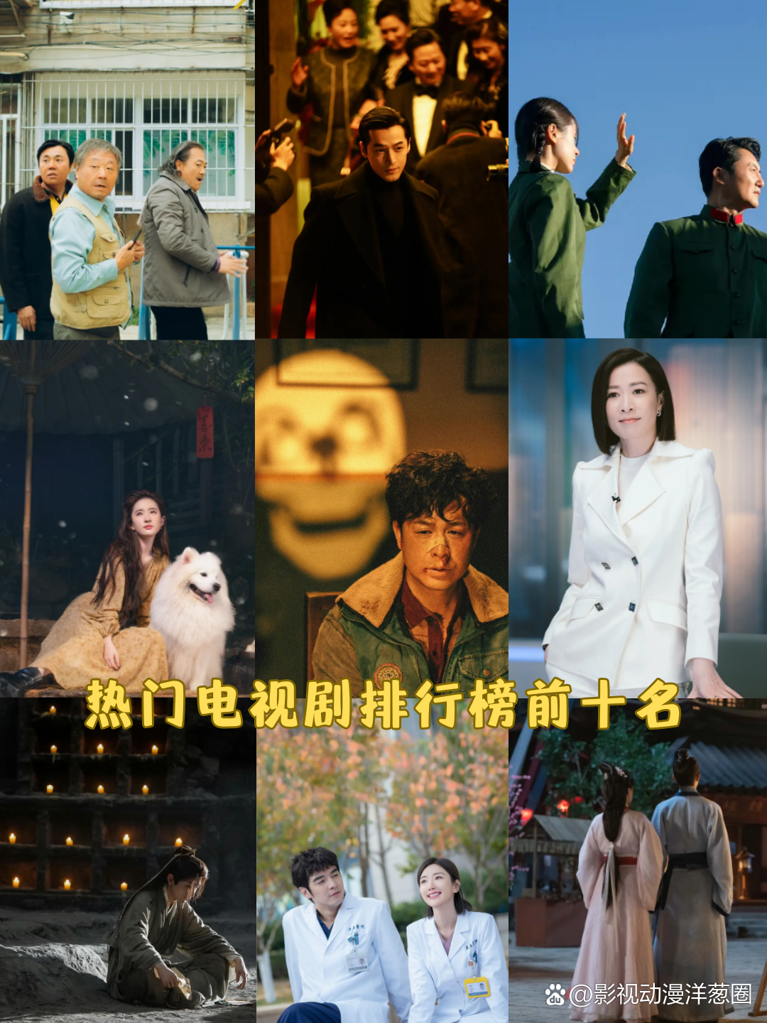 2.中文字幕免费高清电视剧在线观看，热门剧集推荐，最新资源一网打尽