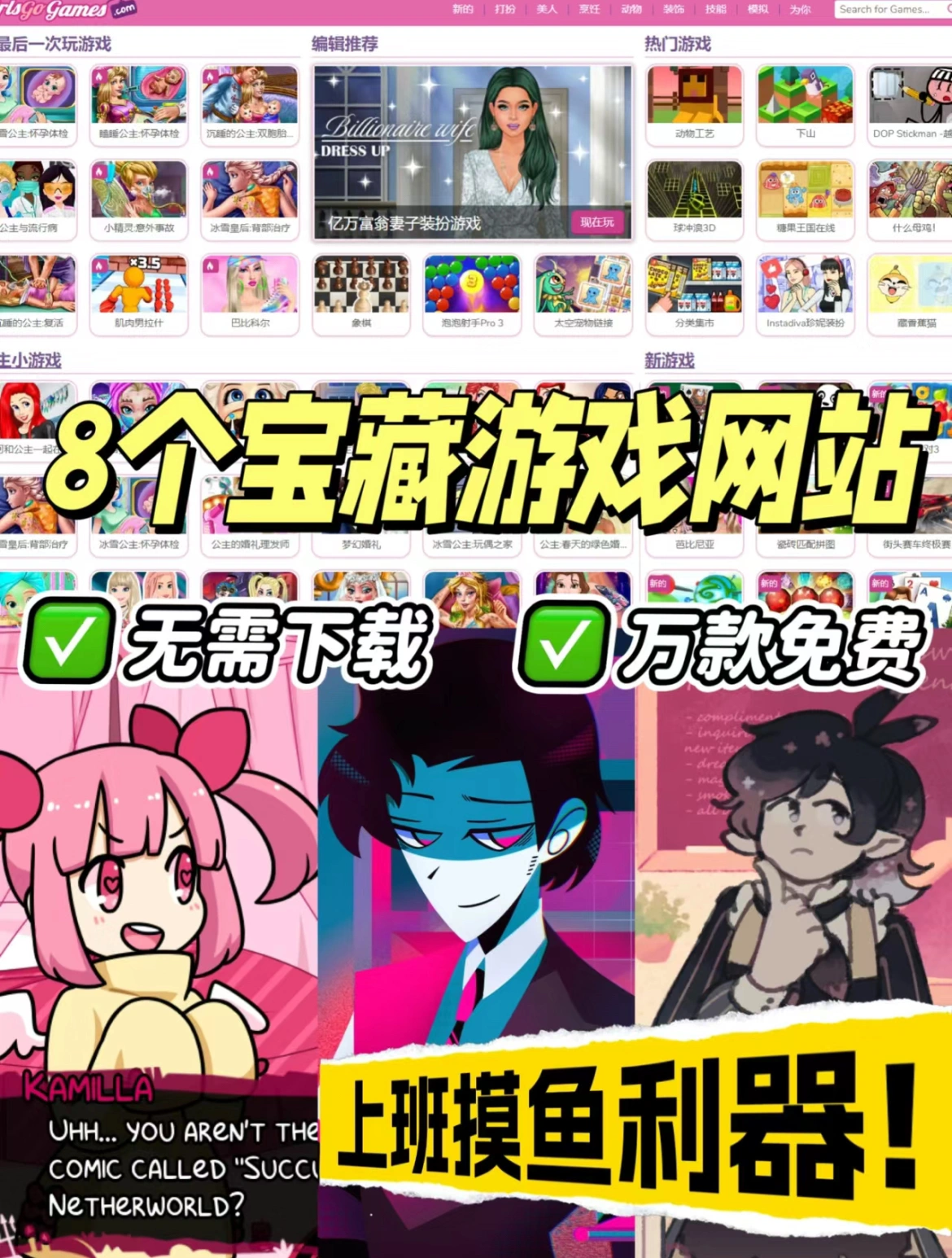 未成年少女玩B免费游戏推荐,热门下载,安全体验,畅玩无忧 未成年少女玩B免费游戏推荐,热门下载,安全体验,畅玩无忧