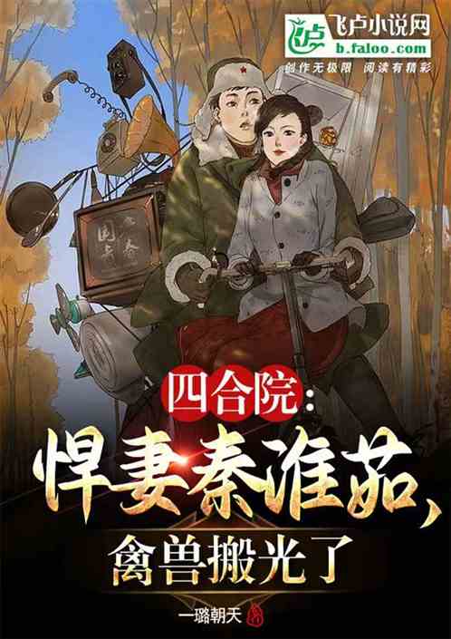 2.男人禽乱H交农场小说欲望沉沦*