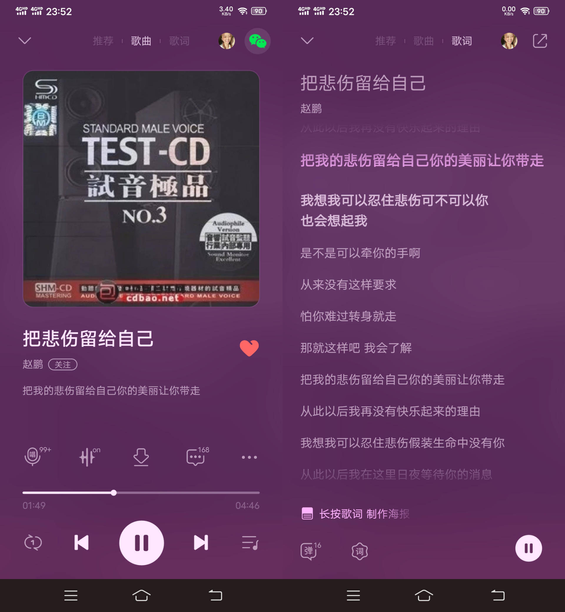 噜噜噜噜噜噜18全新升级体验,畅享极致乐趣,探索未知世界 噜噜噜噜噜噜18全新升级体验,畅享极致乐趣,探索未知世界