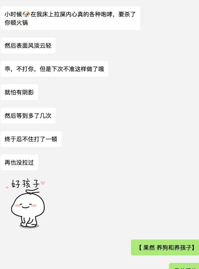 偷偷要小心色偷偷来袭，这些隐藏陷阱要警惕，保护隐私别大意