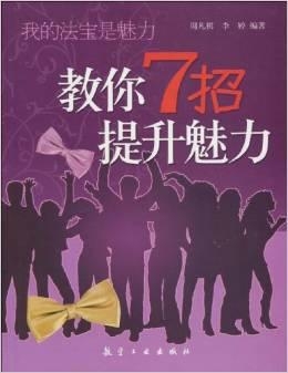 AV男人你董的必看这些隐藏技巧，提升魅力，掌握核心吸引力法则