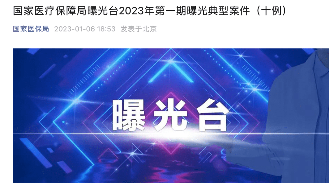 苍井空拍AV多次高潮真相揭秘，网友热议，内幕曝光
