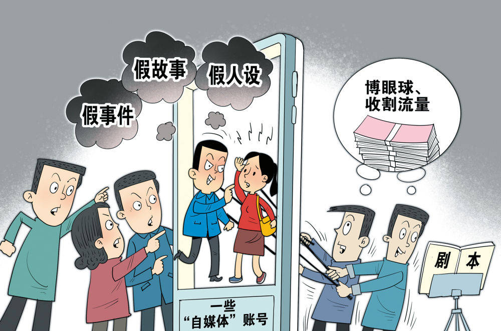 国模性交写真曝光引发热议，争议不断，行业规范待完善