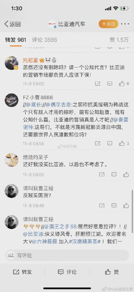 大又粗又长精品乱码一区精选，优质资源，高清画质，畅享极致体验