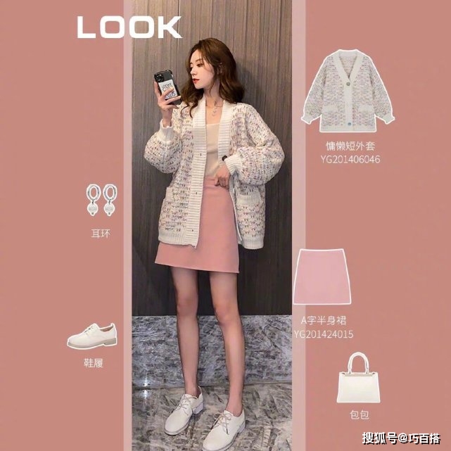 娇小女孩穿搭指南，显高秘诀，小个子必备时尚单品