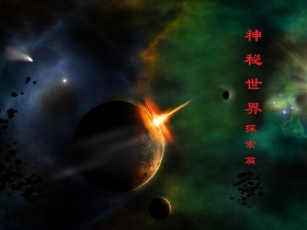 日本一本99的奇幻冒险，探索神秘世界，解锁隐藏宝藏，体验极致乐趣