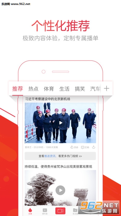 999综合在线提供全方位服务，涵盖娱乐资讯，生活指南，在线购物体验