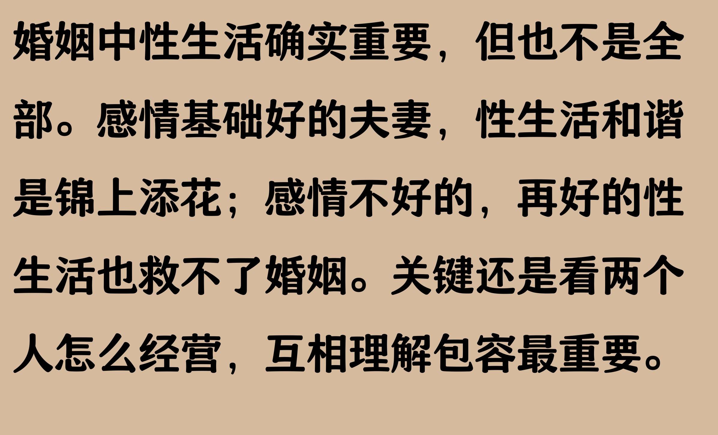 熟妇人妻在线分享情感故事,探讨婚姻生活,揭秘幸福秘诀 熟妇人妻在线分享情感故事,探讨婚姻生活,揭秘幸福秘诀