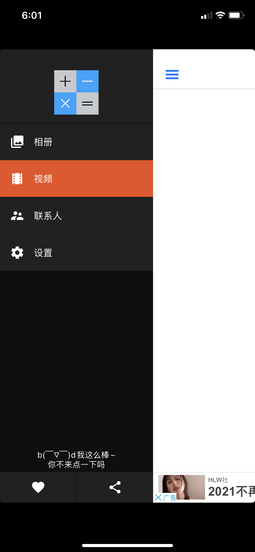 2.人与嘼交av免费，揭秘独特内容，发现隐藏资源，畅享非凡乐趣