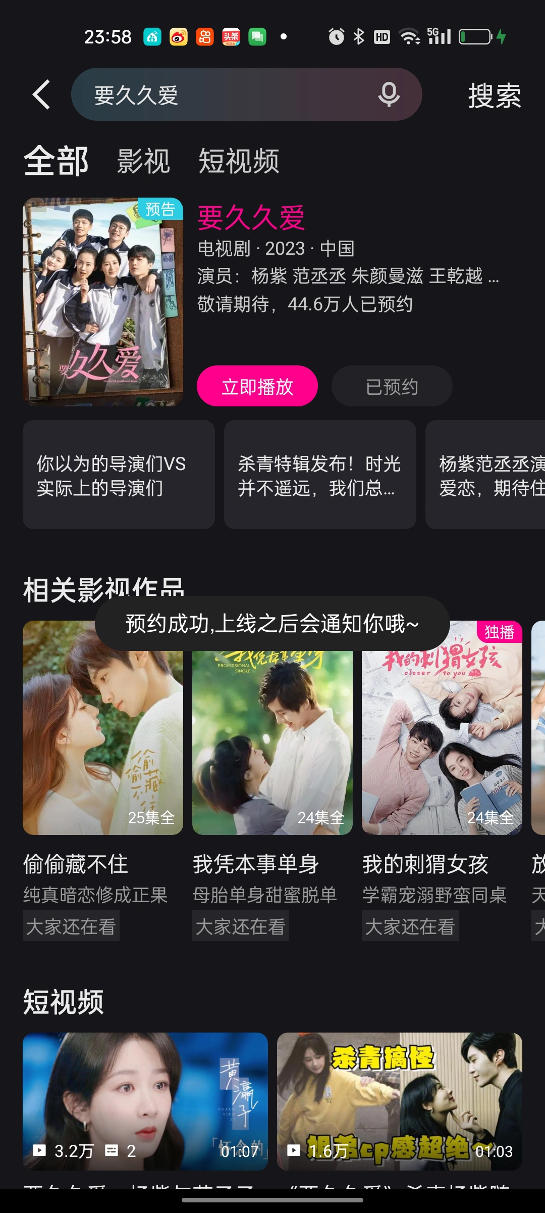久久免费片最新热门电影合集，畅享高清画质，海量资源一网打尽