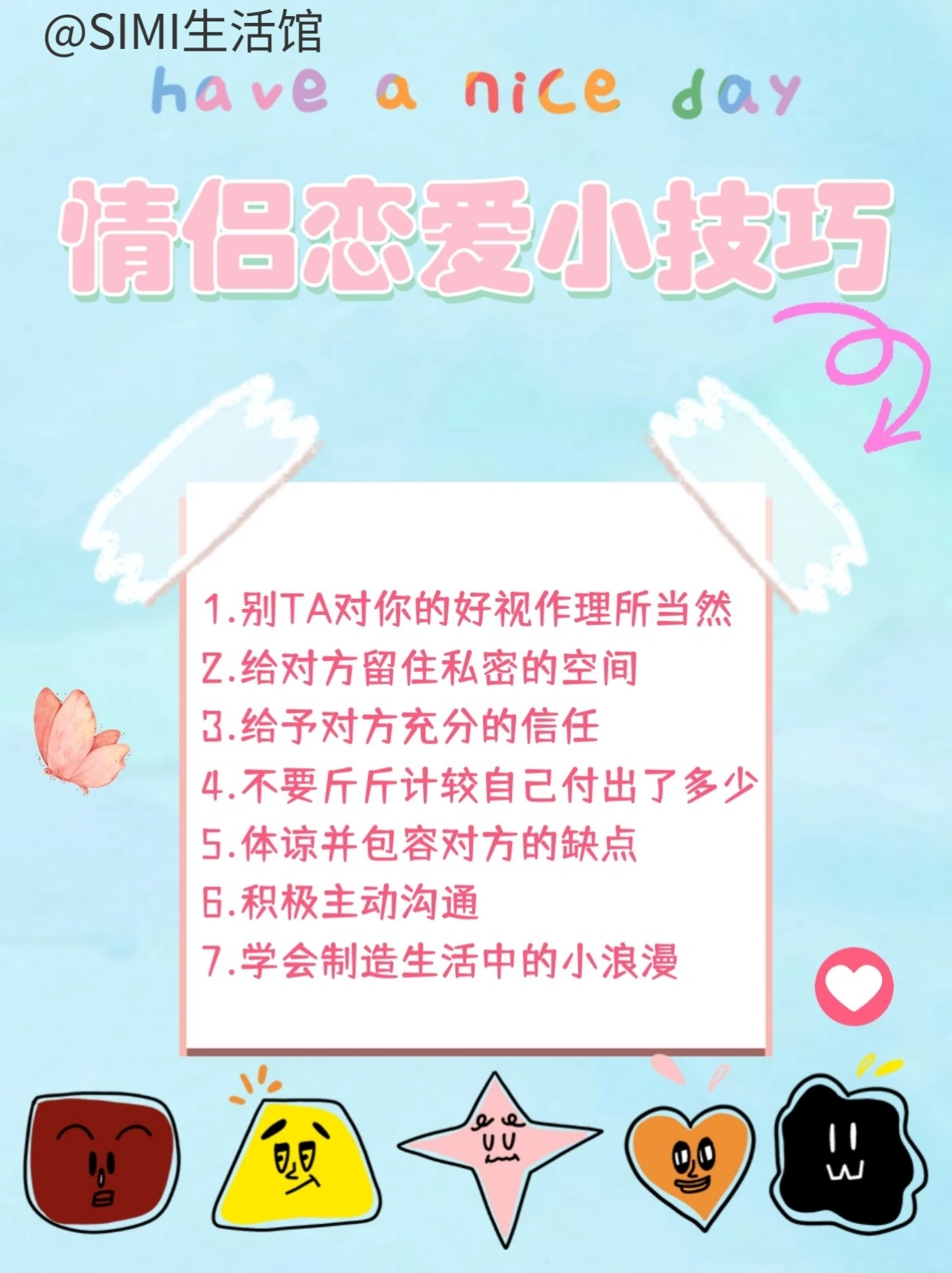 "男女wwww情感故事，恋爱技巧分享，幸福生活指南"