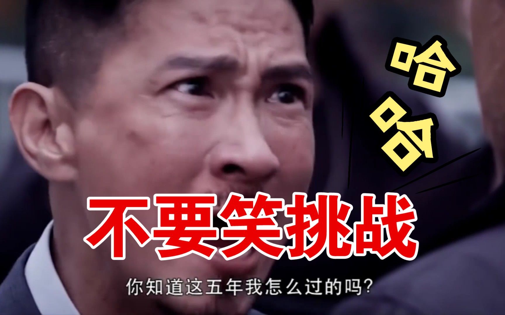 动漫人物一起相嗟嗟嗟视频浜，搞笑名场面合集，经典片段混剪，全网热门推荐
