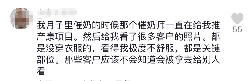 1.少妇疯狂视频偷拍浜引发争议