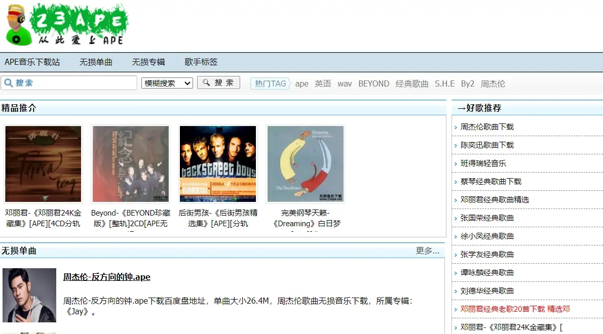 AV无码免费网址推荐最新热门资源，高清无广告，点击即看