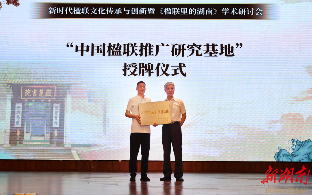 XXXX17—19HD中国人探索数字时代的文化传承与创新之路