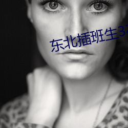 2.欧美性极品XXXX做受,探索欲望边界,解锁全新体验,感受别样刺激