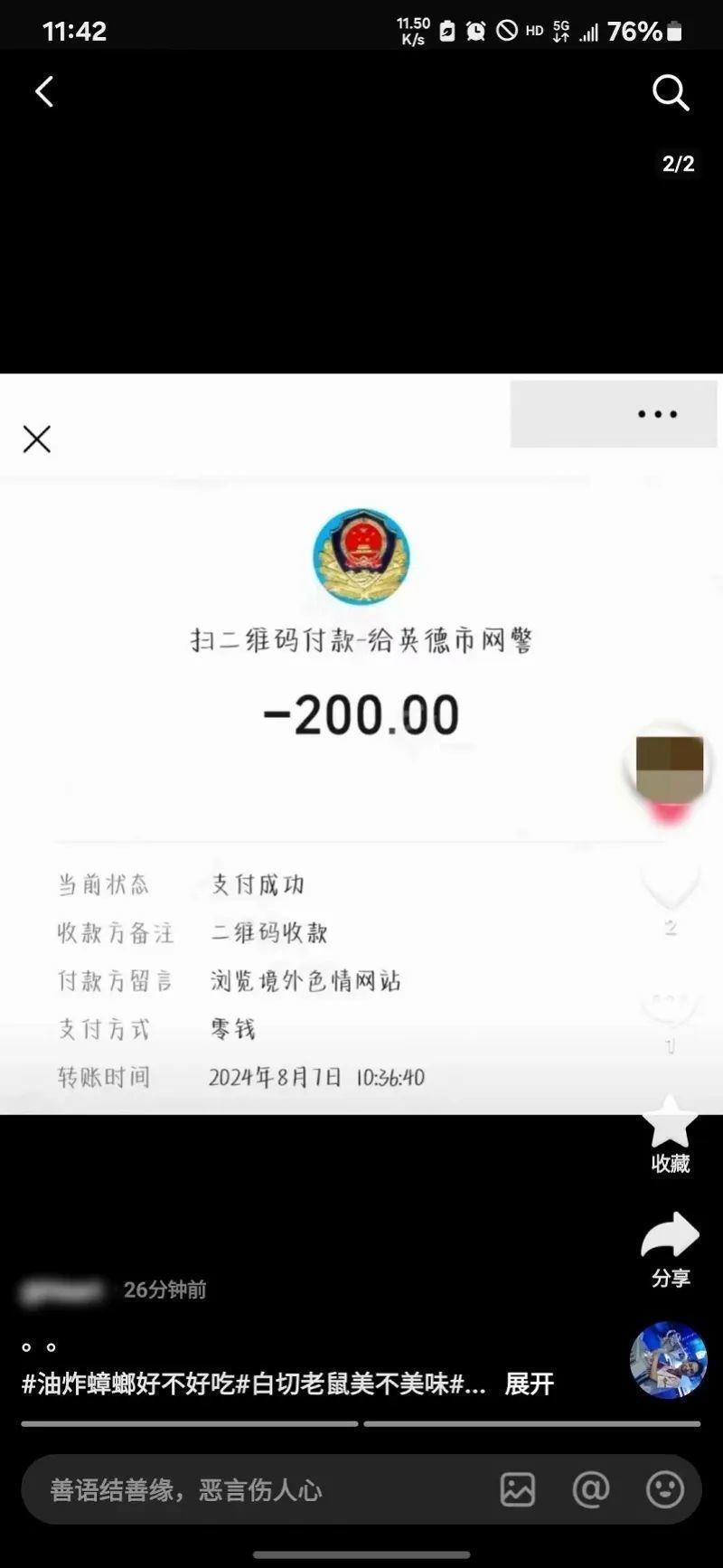 国产又色又污网站推荐，最新资源，免费观看，高清无码